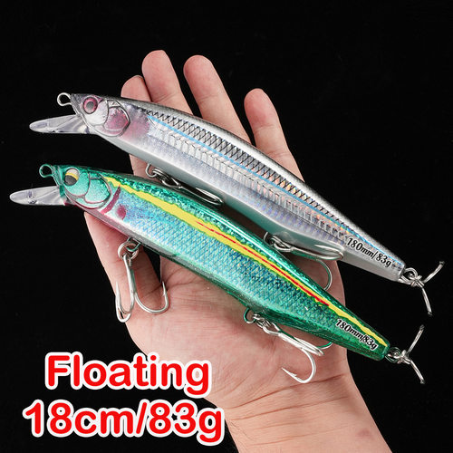 苦茶16cm/18cm海钓拖钓大米诺浮水路亚饵假饵钓饵鲅鱼马鲛海狼