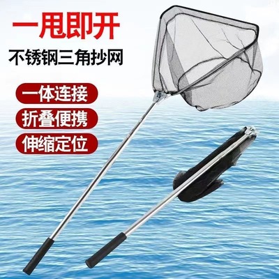 苦茶不锈钢抄网可折叠伸缩手抄网户外黑坑钓鱼捞鱼网三角网头网兜