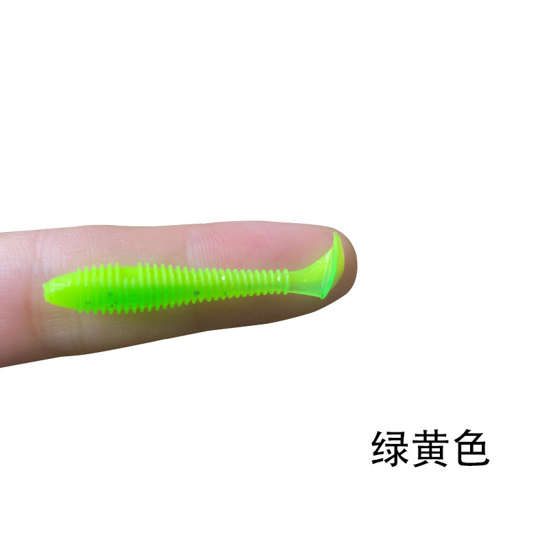 苦茶螺纹仿生T尾软饵3.5厘米 10条1包 路亚软饵鱼饵批发双色T尾软