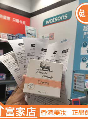 香港正品 澳大利亚Lanolin Beauty 澳洲绵羊油面霜100g 补水保湿