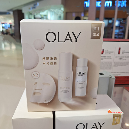 Olay/玉兰油光感小白瓶精华面霜