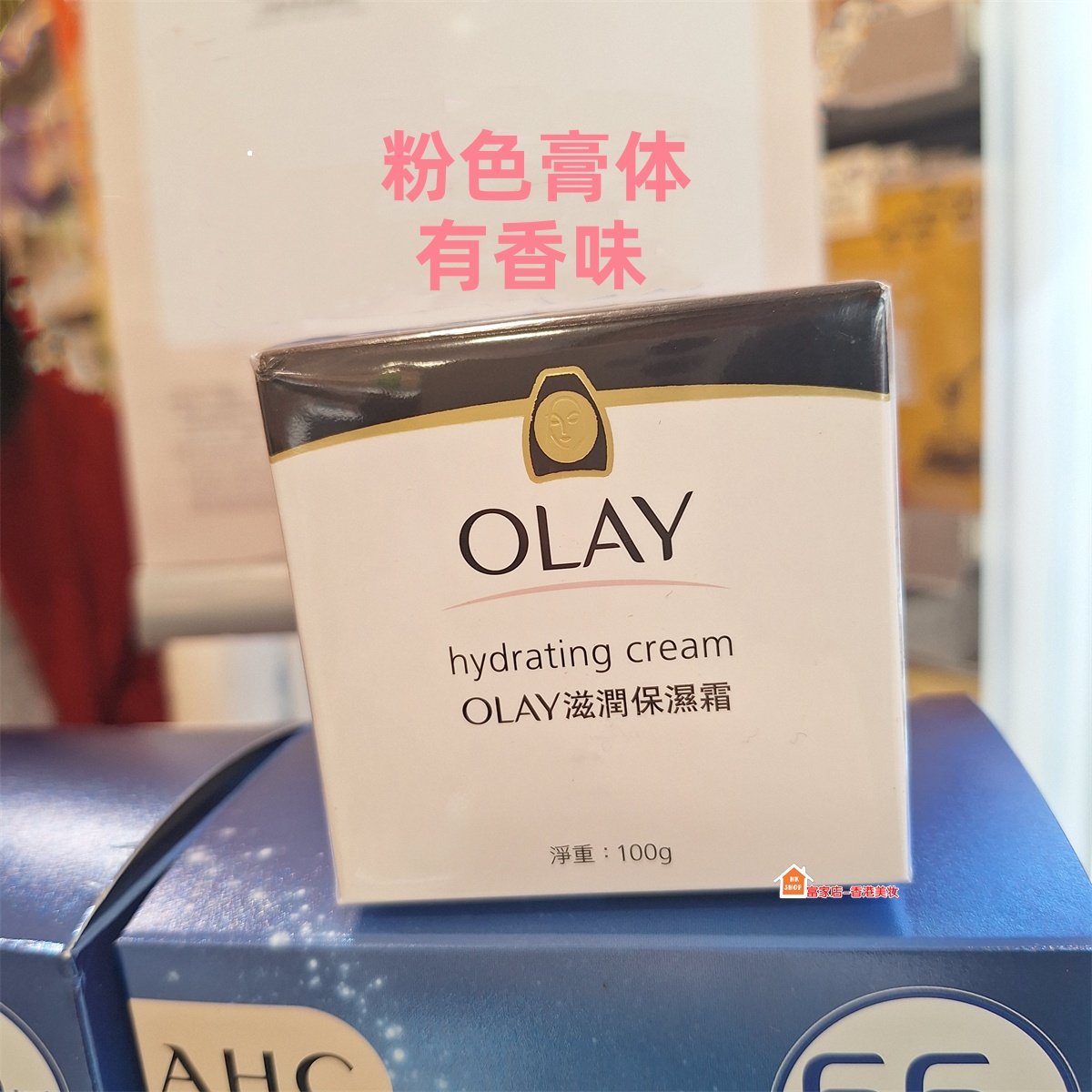 香港正品 万宁olay玉兰油 滋润保湿面霜润肤露乳液修护霜男女适用
