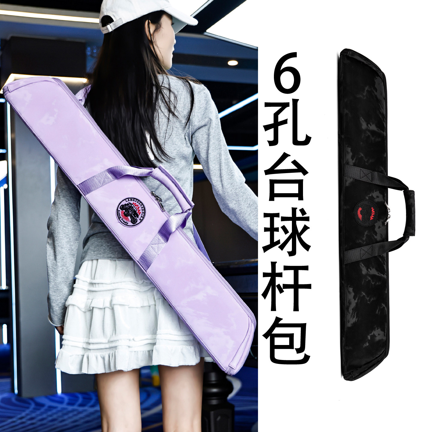 新款台球杆包分体二分之一大头杆桶6孔三角杆包九球杆袋单肩手提