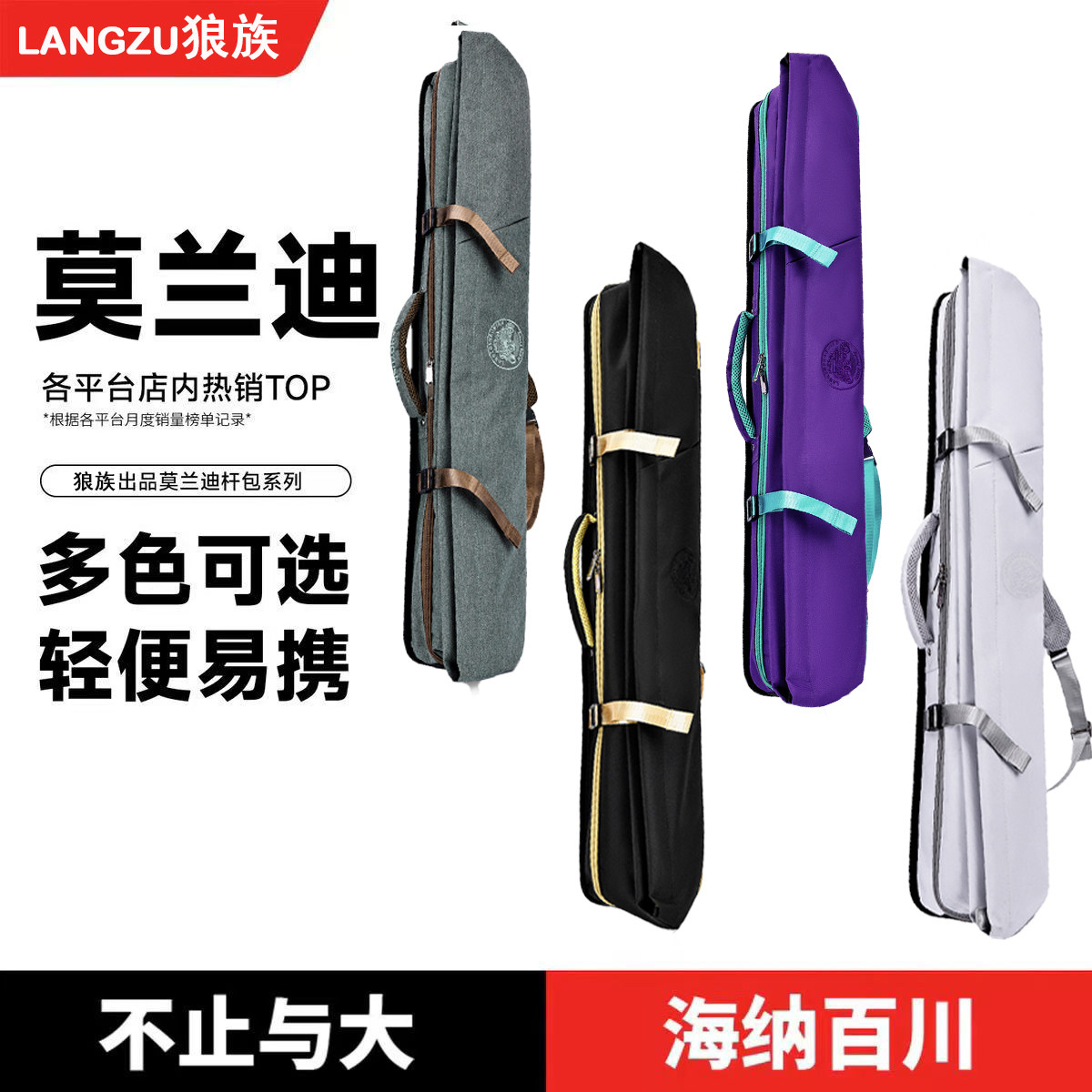 新款台球杆包莫兰迪九球杆包便携JW大容量精品杆包四头五尾杆盒