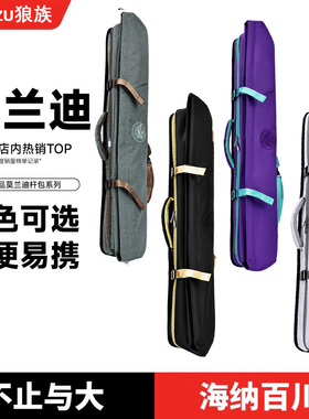 新款台球杆包莫兰迪九球杆包便携JW大容量精品杆包四头五尾杆盒