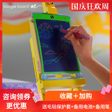 board彩色液晶手写板儿童临摹手绘板透明电子boogie写字板 boogie