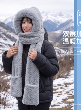 冬季帽子围脖一体女百搭加厚围巾连体手套三件套保暖帽