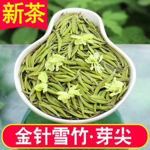 2025新茶罐装 茉莉雀舌浓香型特级正宗四川雅安茉莉花茶叶单芽250g