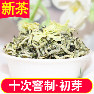 茉莉龙豪明前2025新茶特级浓香型炒花飘雪茉莉花茶四川茶叶250g