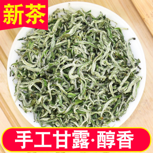 250g明前甘露大白毫绿茶碧螺春2025新茶正宗四川早春茶叶浓香特级