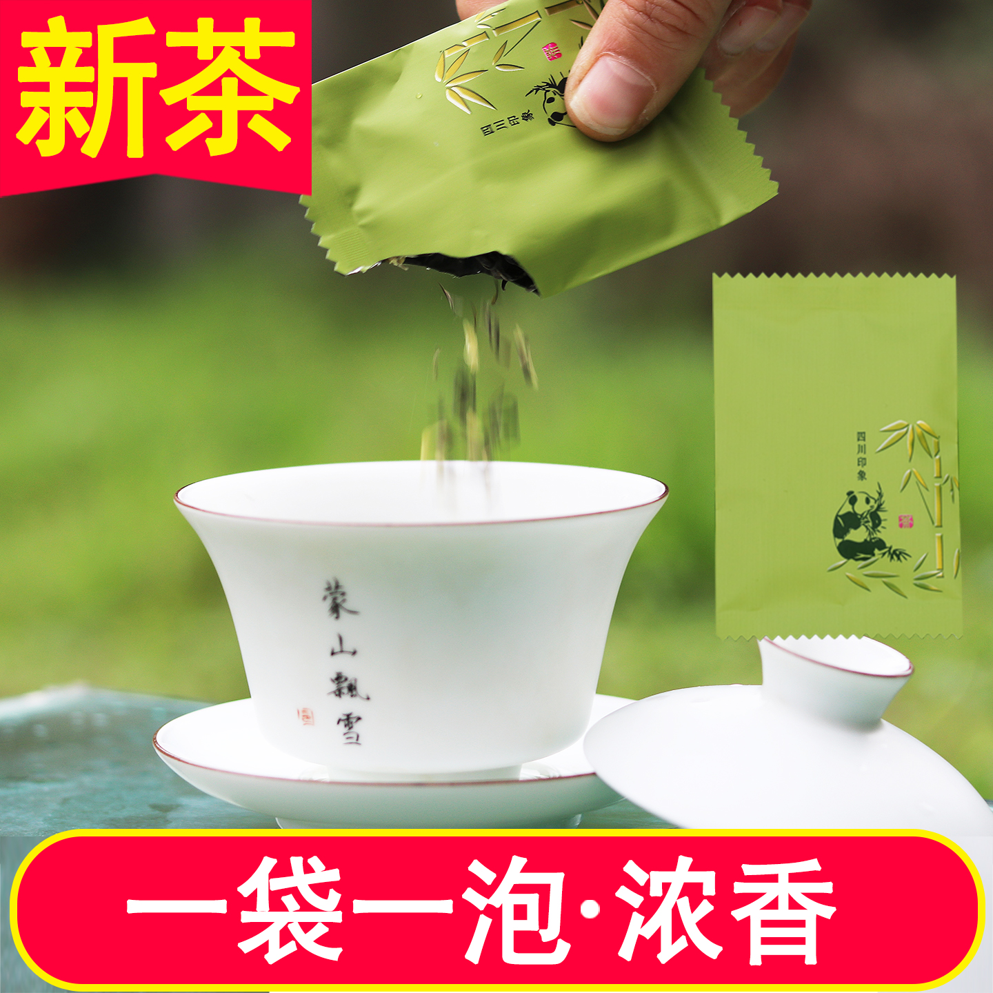 63袋4g茉莉花茶炒花飘雪独立小袋