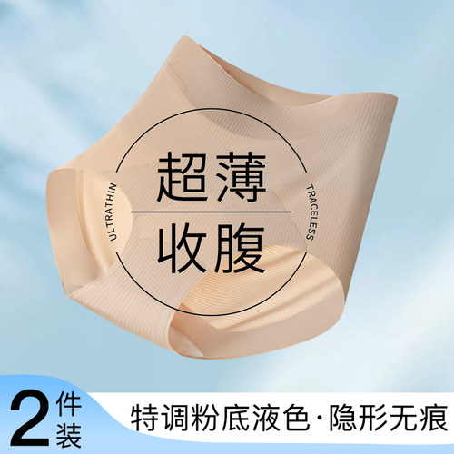收腹裤女产后塑形塑身裤无痕大码