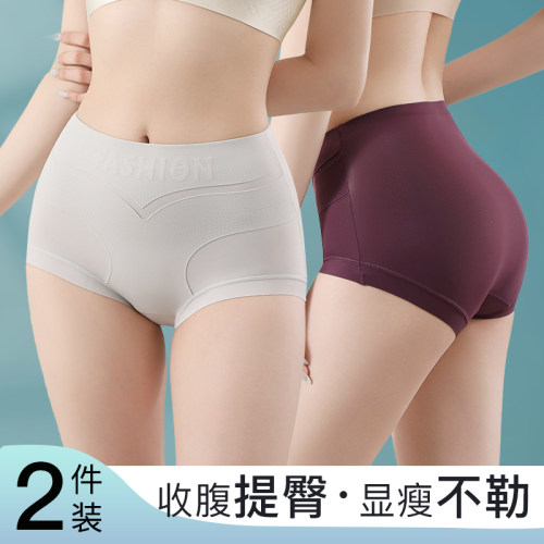 防走光安全裤内裤二合一女士塑形