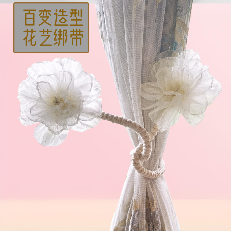 ins风窗帘绑带轻奢法式蕾丝花朵家装纱帘扎带客厅收纳扣捆绑绳图片