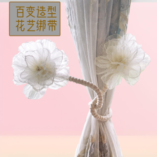 ins风窗帘绑带轻奢法式蕾丝花朵家装纱帘扎带客厅收纳扣捆绑绳