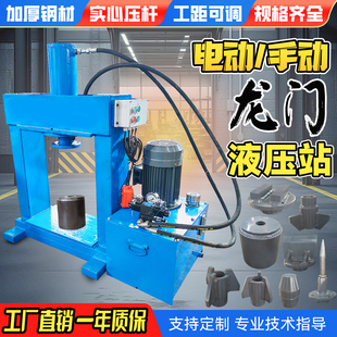 压力机电动液压机小型压床破拆铜铝电机汽修车工具轴承油压机龙门