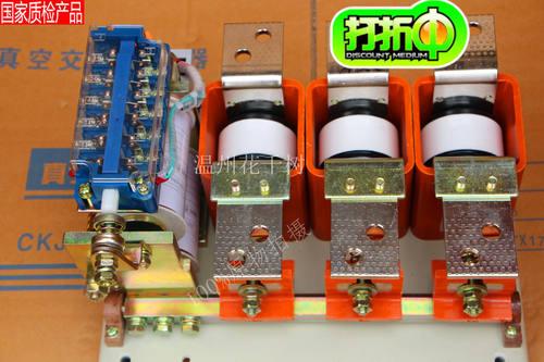 CKJ30-1.14KV-800A真空接触器 CKJ30真空接触器 800A接触器 万州