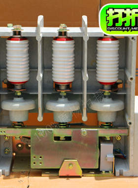 JCZ5-10/D250-2.5T高压真空接触器JCZ5-10/D400-2.5TJCZ5-10/D630