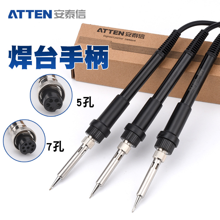 ATTEN安泰信焊台烙铁手柄AT936b/938D/989/8586/980E/8502D/ST100 五金/工具 焊台 原图主图