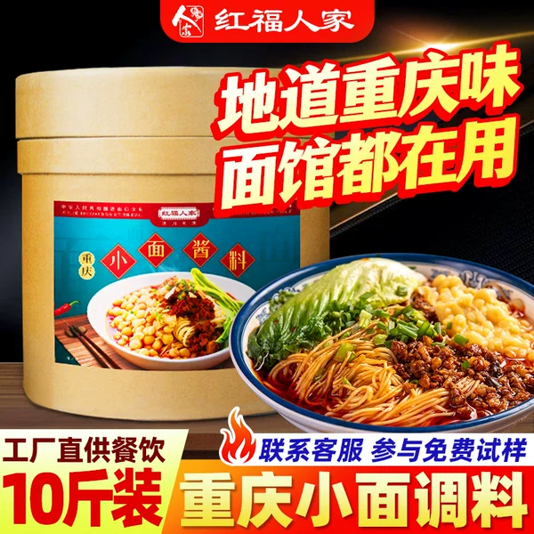 Товары от 红福人家食品直销店