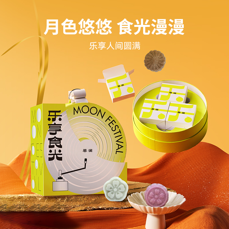 蔡澜花花世界中秋点心礼盒月饼酥点糕点礼盒送礼高端礼品2025新款
