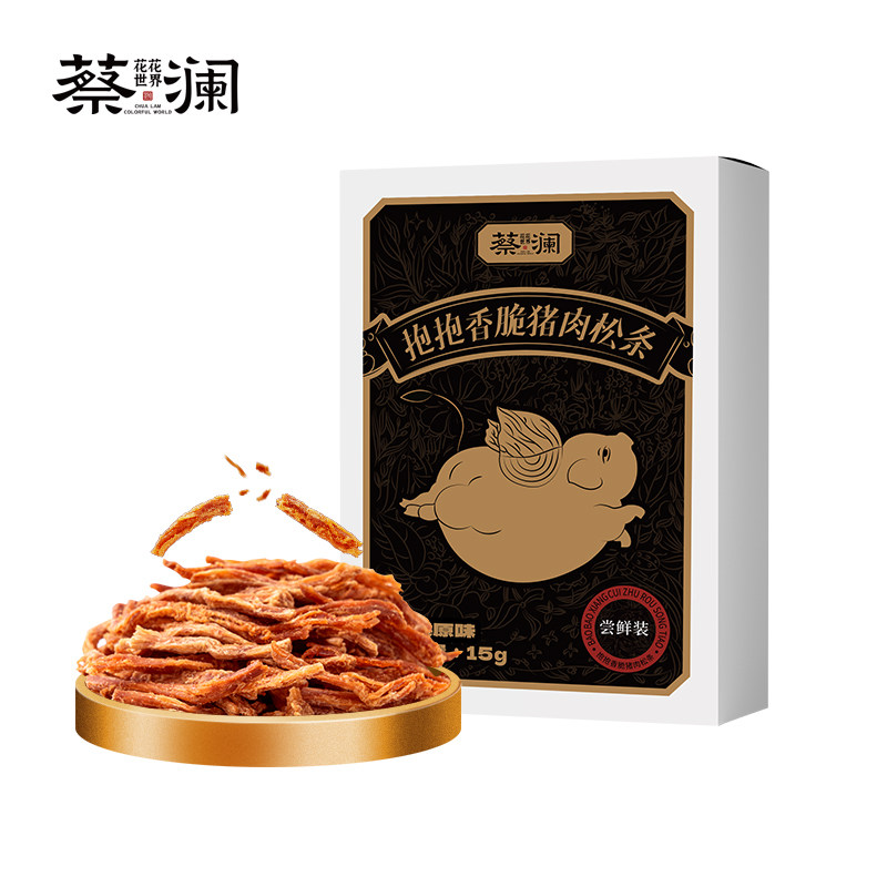 蔡澜花花世界抱抱香脆猪肉松条零食小包尝鲜装15g,零食/坚果/特产,猪肉类,淘宝优惠券,粉丝福利购,淘宝优惠卷