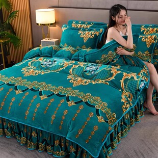 牛奶绒四件套冬季 双面珊瑚绒被套床品加绒法兰绒床上冬天加厚床裙