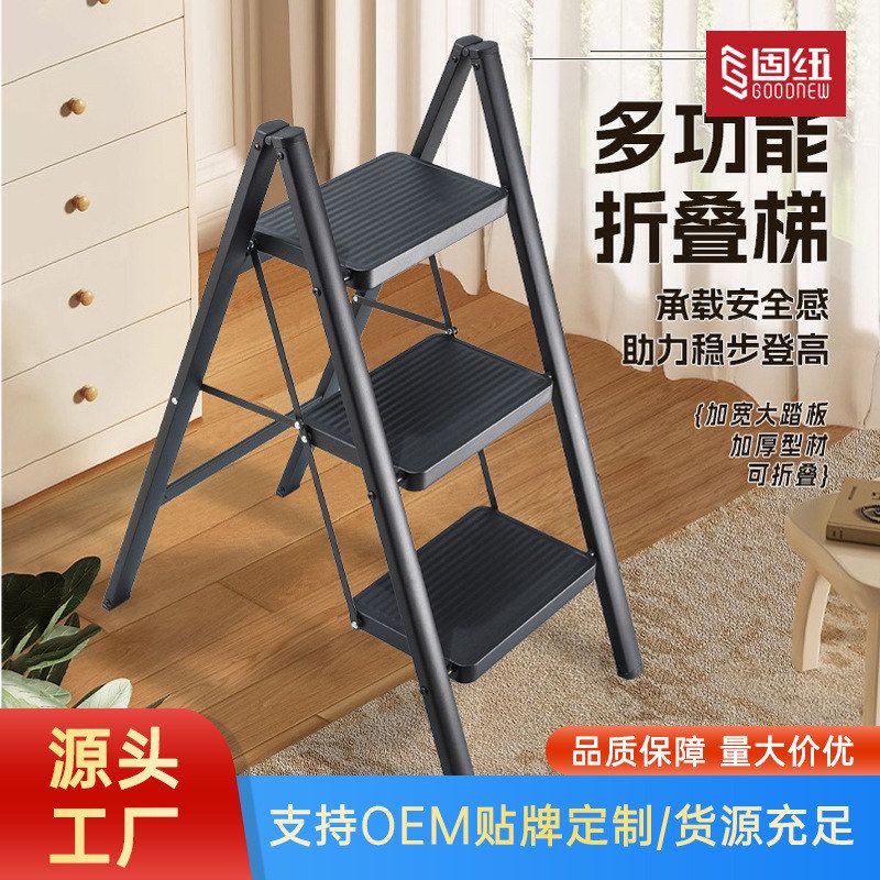 爬梯梯子登高家用折叠跨境花架梯室内梯人字安全铝合金折叠多功能