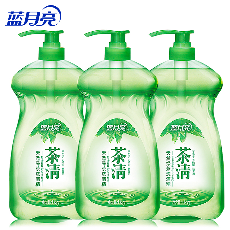 蓝月亮洗洁精14仓极速发货