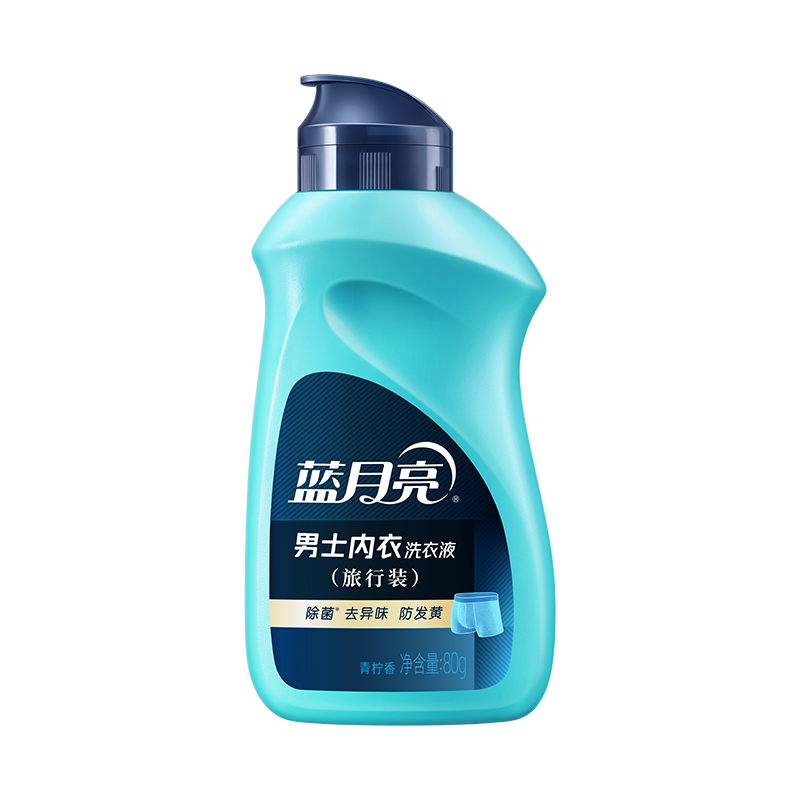 蓝月亮青柠香男士内衣洗衣液80g旅行装便携装除菌祛异味洗衣液
