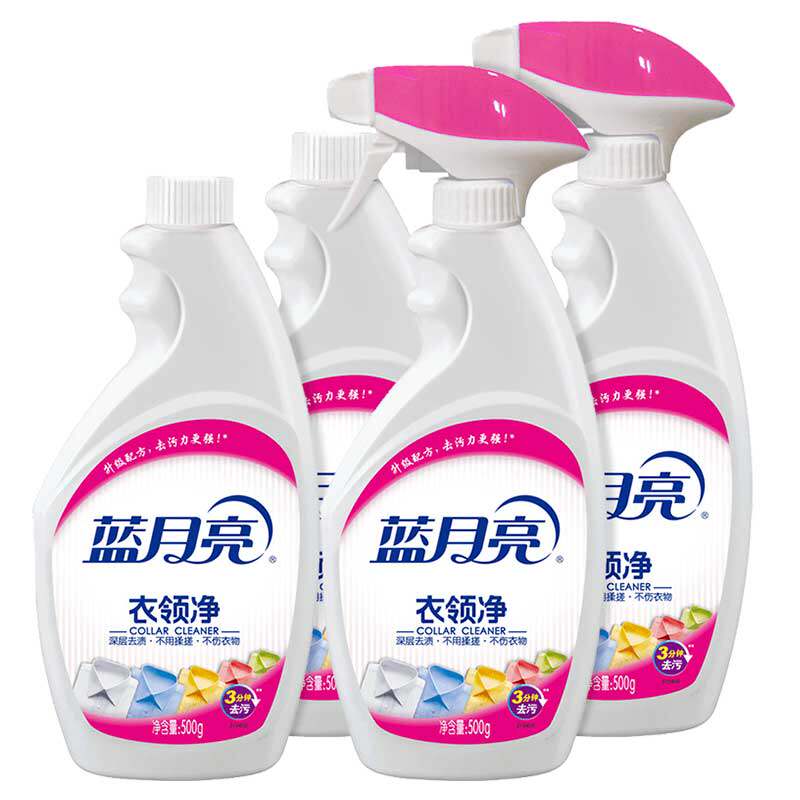 蓝月亮衣领净组合套装喷雾型500g*4瓶洗衣液怎么样,好用不?