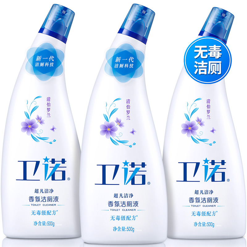 厕所除臭神器蓝月亮14仓极速发货