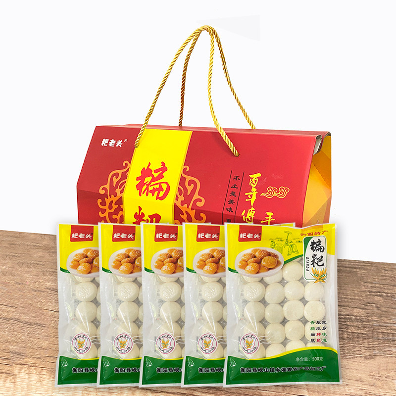 粑老头糄粑正宗湖南衡阳土特产扁巴纯手工糯米糍粑煸粑糖油粑粑