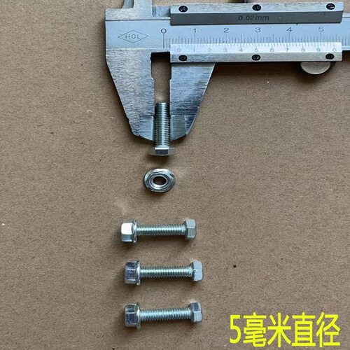 电动车雨棚支架螺丝钢棚支撑架螺丝螺帽螺母车棚支架蝴蝶螺母螺丝