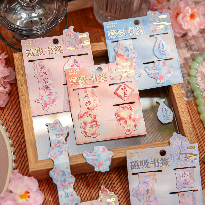 纸先生磁吸书签浮生春记国风荷花