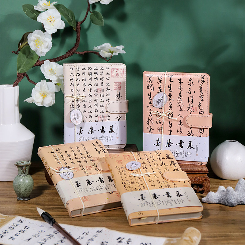 风雅墨颂墨染诗集b6pu磁扣本手帐本古风书法文字学生笔记本手账本