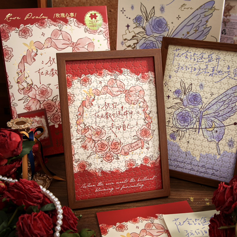 玫瑰自白诗大号拼图礼盒套装带相框 可爱ins桌面摆件手信礼物