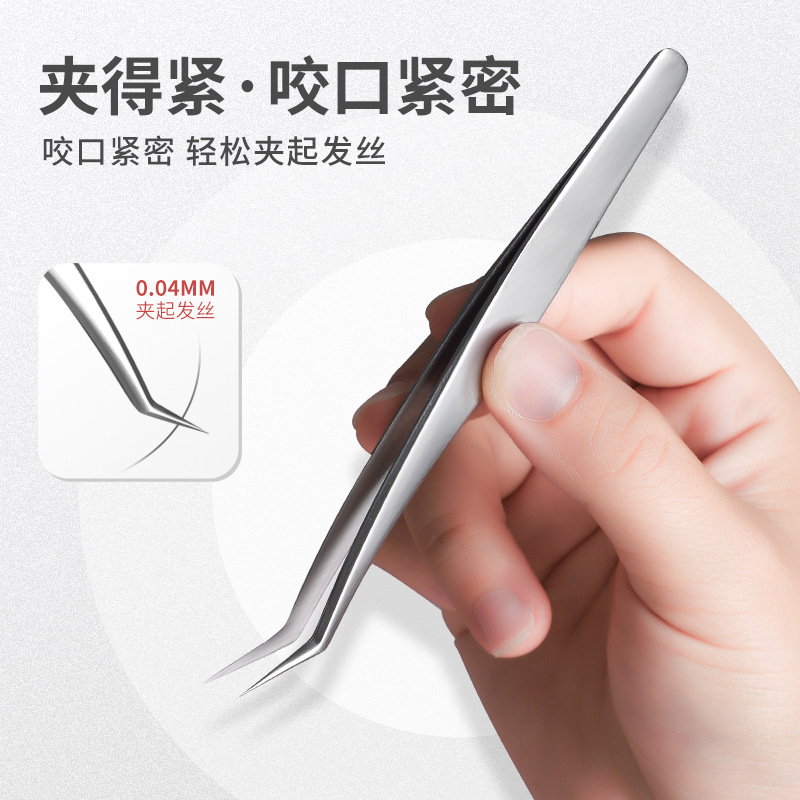不锈钢金羽夹精密镊子手帐工具