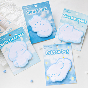 云端小宠原创可爱便利贴 手绘ins蓝色系卡通手帐素材纸留言N次贴