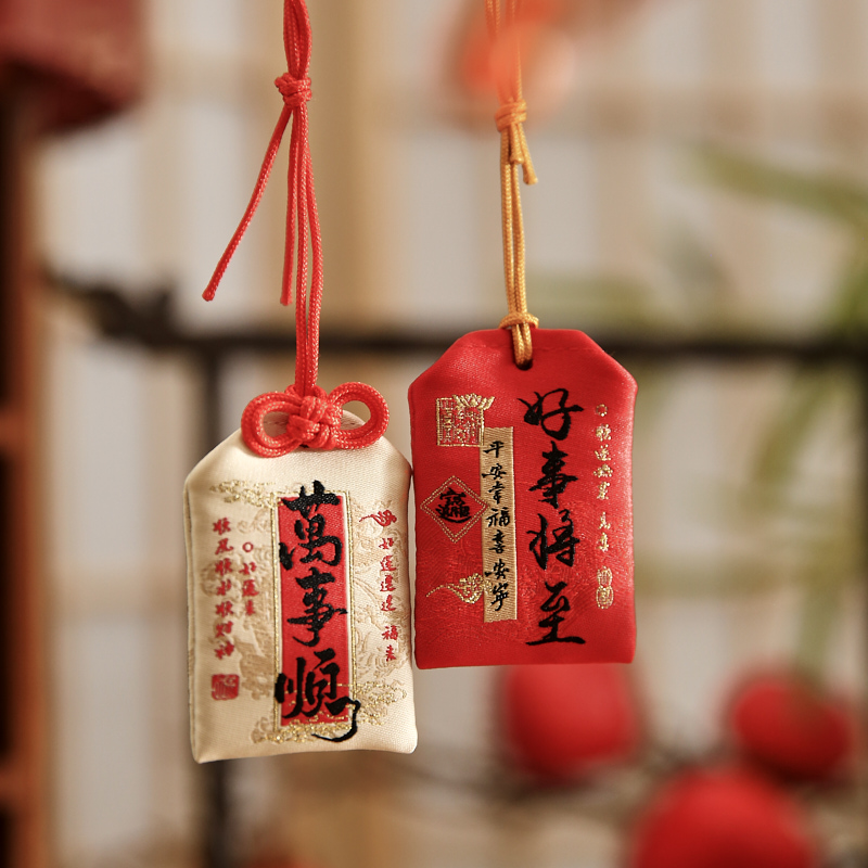 纸先生挂件御守国风文字祝福饰品