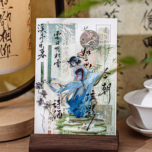 诗笺寻梦立体镭射银PET胶带 文艺ins古风文字手手帐diy装饰贴画