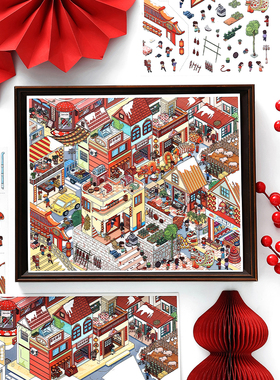 Infeel me 今日营业中41.0庆元宵造景贴纸 手工diy解压新年贴画