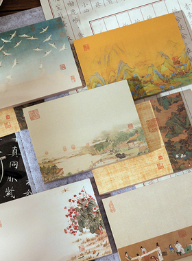 江山如画国风便签纸本 文艺ins古风中国风名画留言备忘手帐素材纸