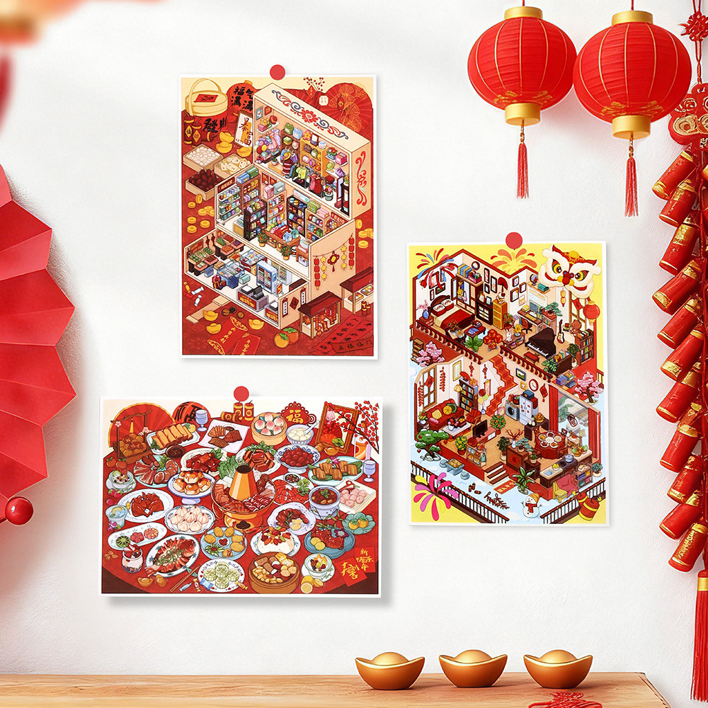 Infeel me 今日营业中40.0新年造景贴纸 微缩场景手工diy解压贴画,文具电教/文化用品/商务用品,贴纸/立体贴纸,淘宝优惠券,粉丝福利购,淘宝优惠卷