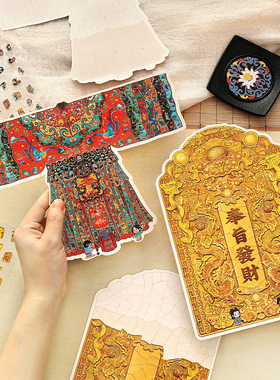 Infeel me 旧物修复师4.0造景贴纸 国潮微缩解压手工diy拼图贴纸