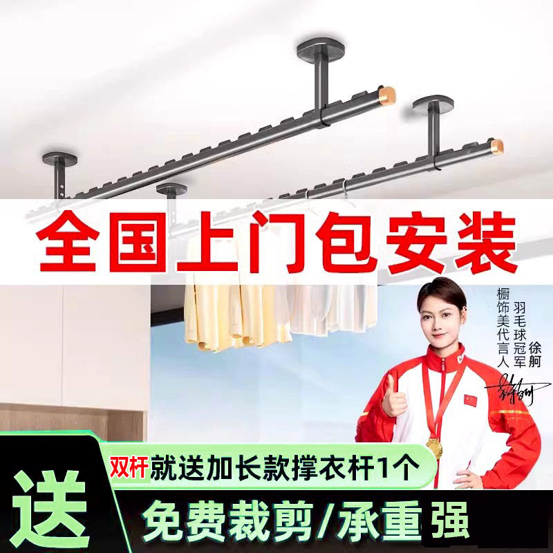 防风阳台晾衣杆家用铝合金顶装打孔悬挂固定式晾晒衣服杆子晾衣架