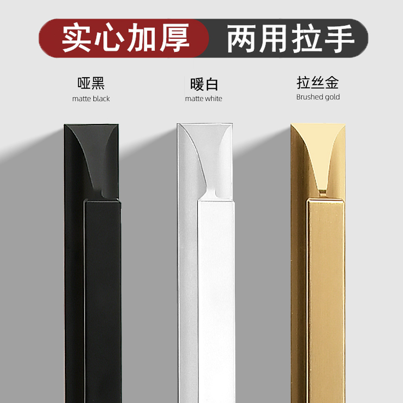 柜门拉手现代简约高档橱柜抽屉大衣柜把手推拉门移门粘贴免打孔