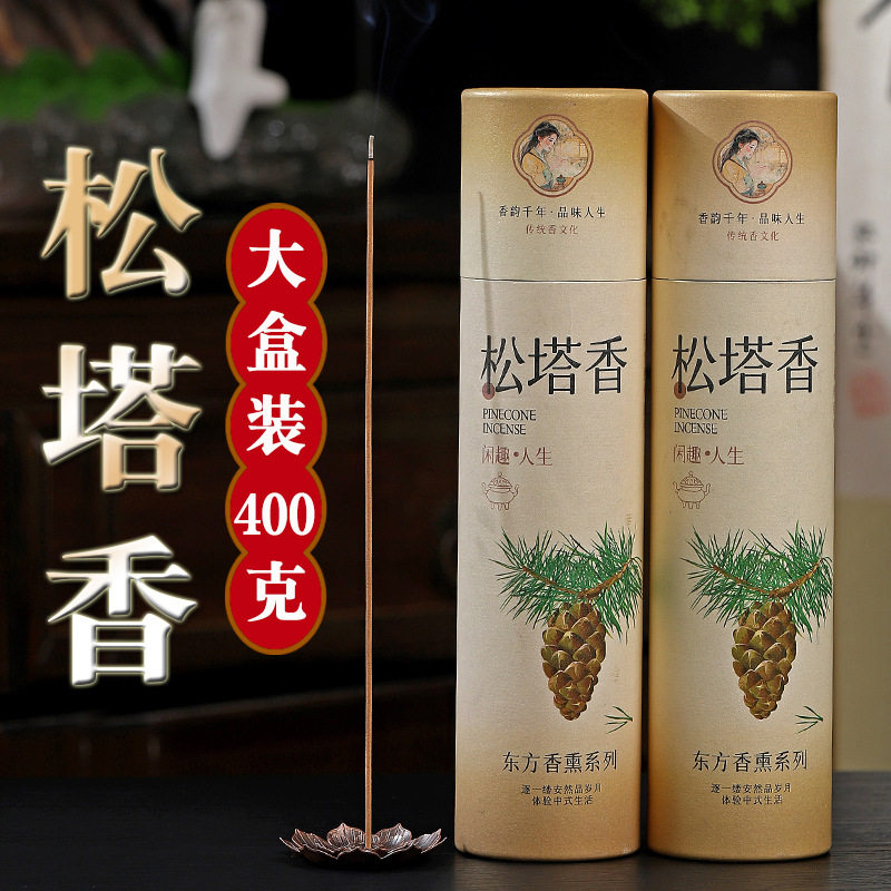 松塔香200克线香中式经典松柏子香薰室内净化空气除臭除味室内香