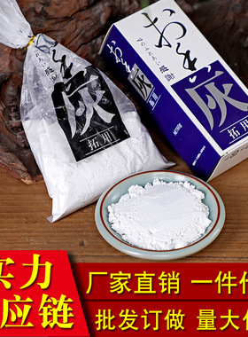 香篆灰香灰香炉灰香拓空薰用具压灰香道灰打篆灰香器具灰牙灰