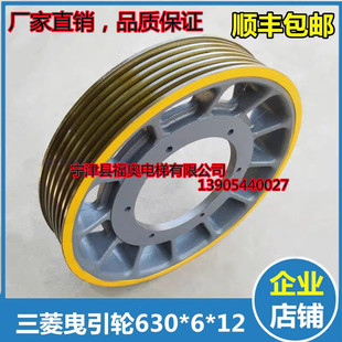 三菱電梯曳引輪 三菱曳引輪 2471 曳引機(jī)輪 三菱EM2470 電梯配件